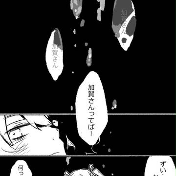 艦これ映画の瑞加賀妄想