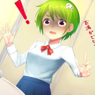 お湯が・・・