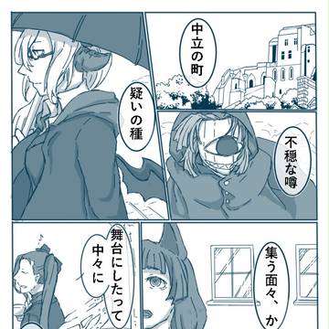 【Albater】apertura【遊撃戦】