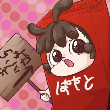 かんちゃんとばれんたいん2017