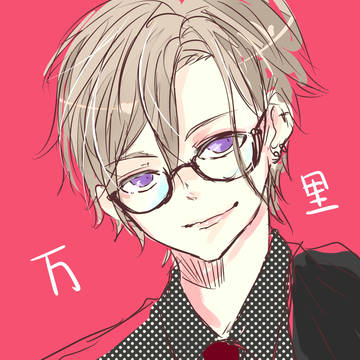 Ａ3！落書まとめ2