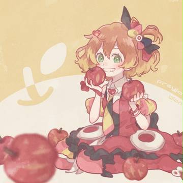 リンゴがだーいすき