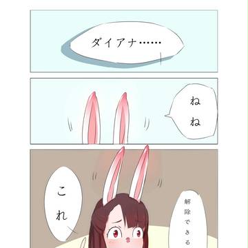 リトルウィッチアカデミア