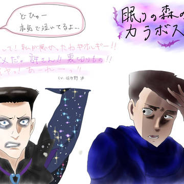 ギオルギー・ポポーヴィッチ　SP　私的爆笑シーン