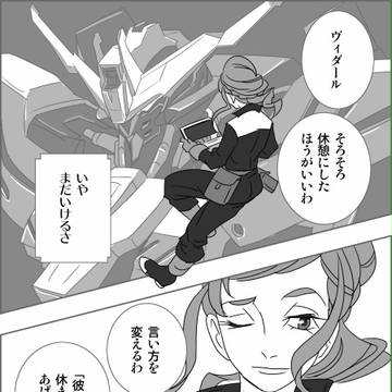 その理由