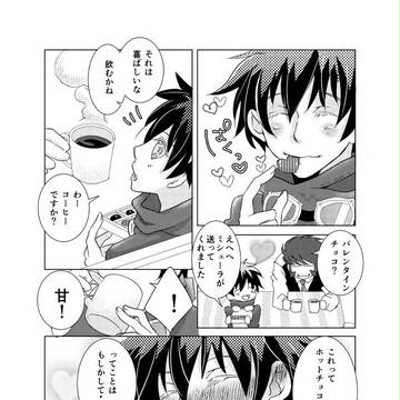 バレンタイン