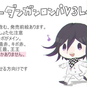 NDRV3