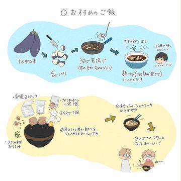 Page 20 thumbnail