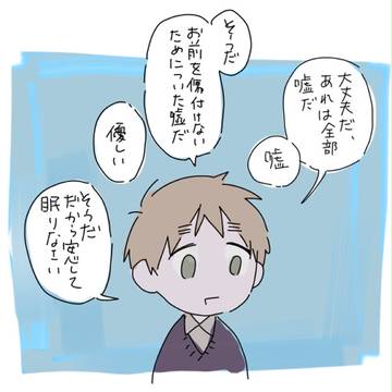 Page 24 thumbnail