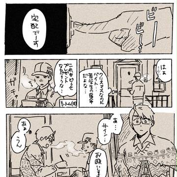 Page 9 thumbnail