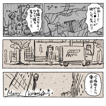 Page 10 thumbnail
