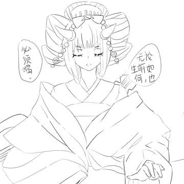 临溯-LINSU