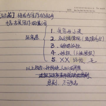 笔记