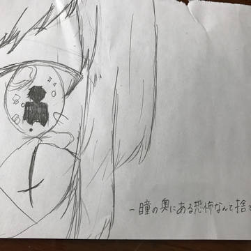 お久しぶりのお絵かき(´･ω･｀)