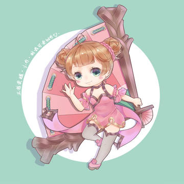 小乔