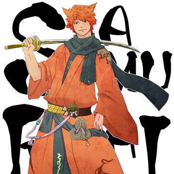 祝！侍実装