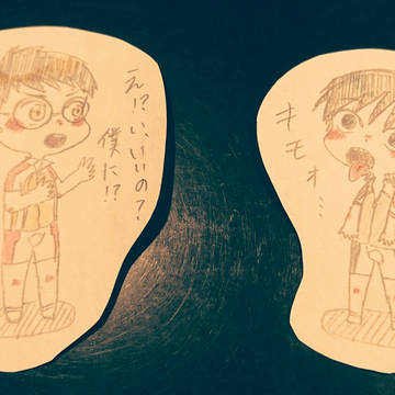 みどくんとおのだくん