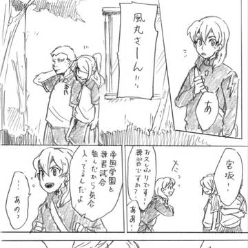そこがあなたの走る場所