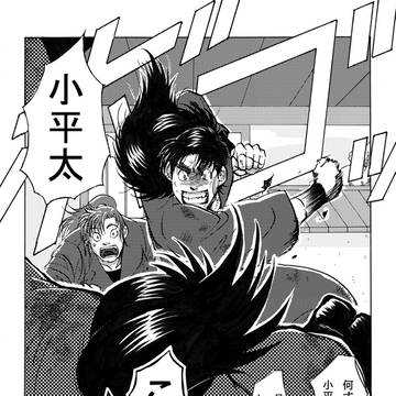 忍の条件(ろ組)