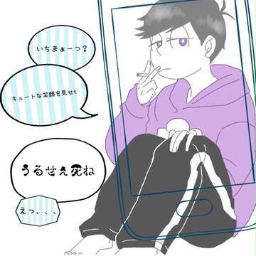 2016年OSMT詰め【一カラ多】