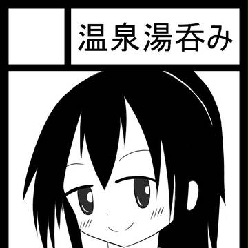 C92サークルカット