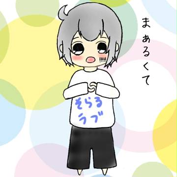まぁるくて…大きなトマトが食べたいです！