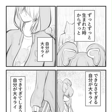 マルリリ