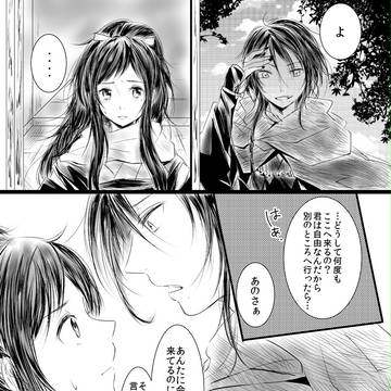 【薙清・大安】まとめ2【捏造注意】
