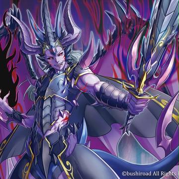 デウクルーザ “第二形態：デモンナイト”