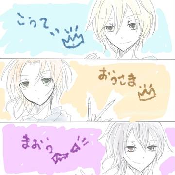 ★ツイログまとめ