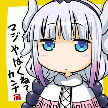 カンナ
