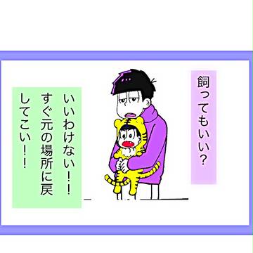 新しい家族