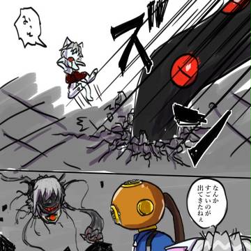 【コンセプ７】戦地への賭け【未来を掴む者・後編】
