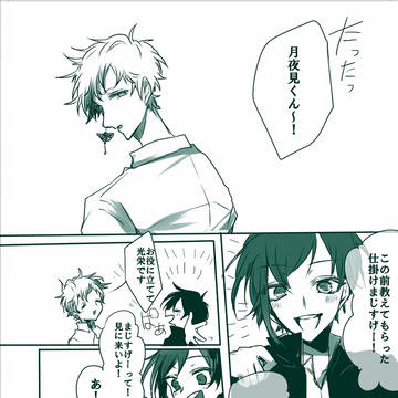 【××教室】①【交流】