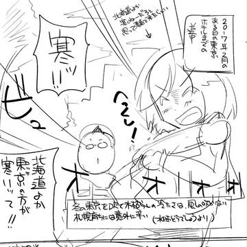 ハゲがコミティア出張編集部に行ってきた