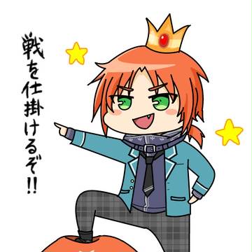 いくさをしかけるぞ!