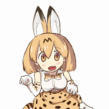 サーバルちゃん(再投稿)