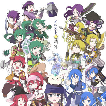 メルスト☆周年記念