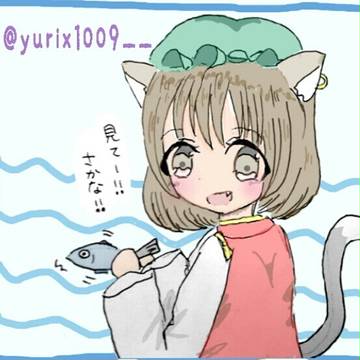 橙