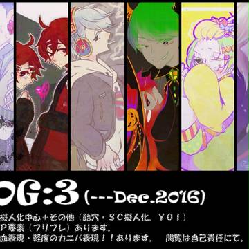 LOG:3
