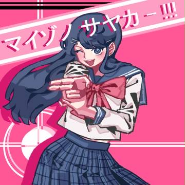 パンヤ