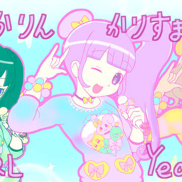 ノンシュガー×トライアングル