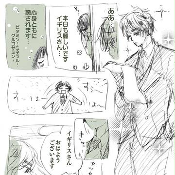 元気のもと【島国】