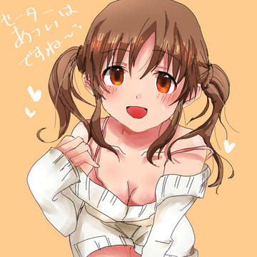 セーター愛梨