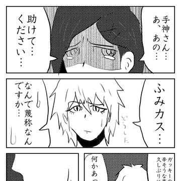 【ピクライすごろく】ヒロインのピンチを救え!葉垣文香の苦難!