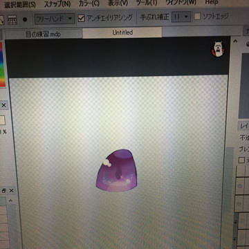 目の練習