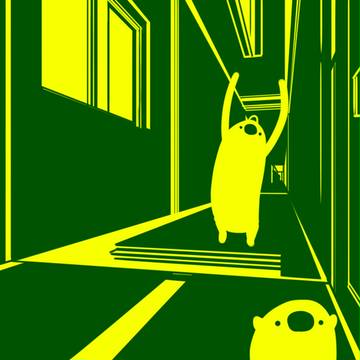 みどり。