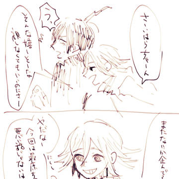 【最赤】愛の鍵妄想