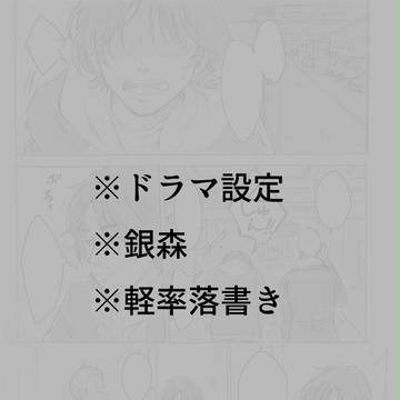 意識