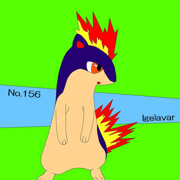 マグマラシ